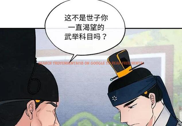 查看漫画狂眼 - 第16話 - tymanga.com中的1847638图片