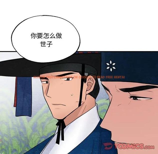 查看漫画狂眼 - 第16話 - tymanga.com中的1847643图片
