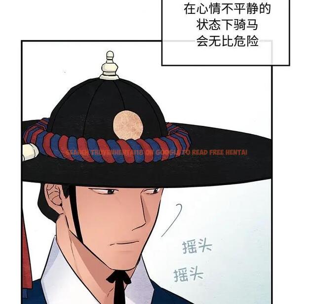查看漫画狂眼 - 第16話 - tymanga.com中的1847646图片