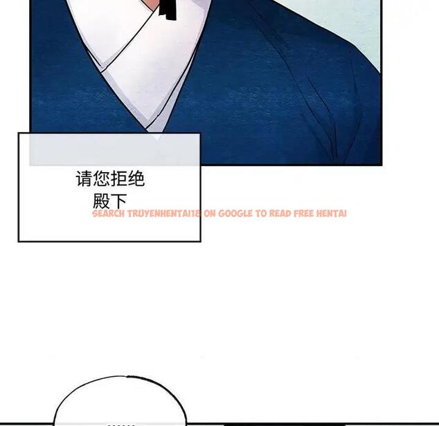 查看漫画狂眼 - 第16話 - tymanga.com中的1847647图片