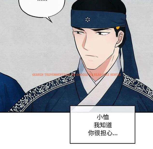 查看漫画狂眼 - 第16話 - tymanga.com中的1847648图片