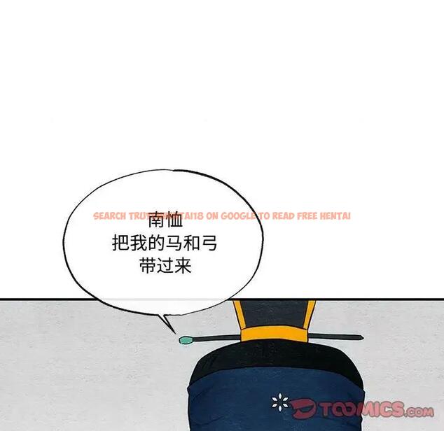 查看漫画狂眼 - 第16話 - tymanga.com中的1847649图片