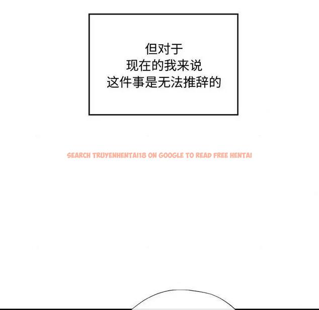 查看漫画狂眼 - 第16話 - tymanga.com中的1847651图片