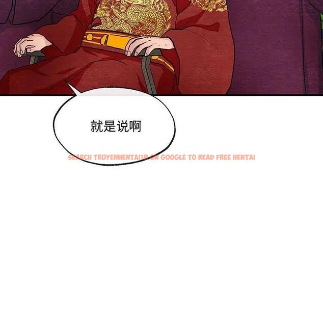 查看漫画狂眼 - 第16話 - tymanga.com中的1847653图片