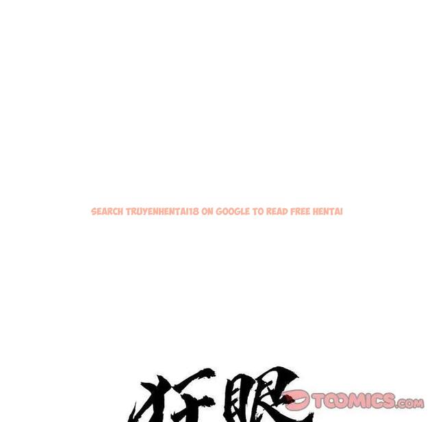查看漫画狂眼 - 第16話 - tymanga.com中的1847655图片