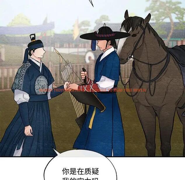 查看漫画狂眼 - 第16話 - tymanga.com中的1847663图片