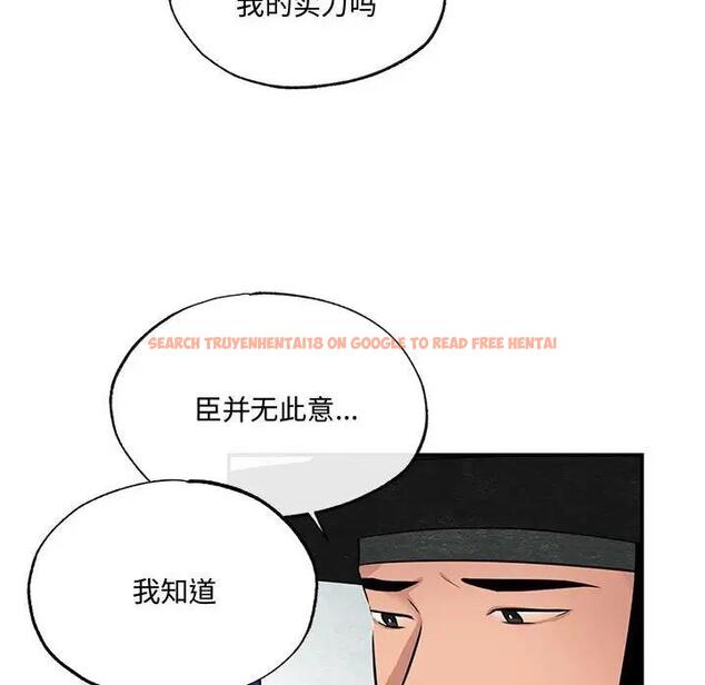 查看漫画狂眼 - 第16話 - tymanga.com中的1847664图片