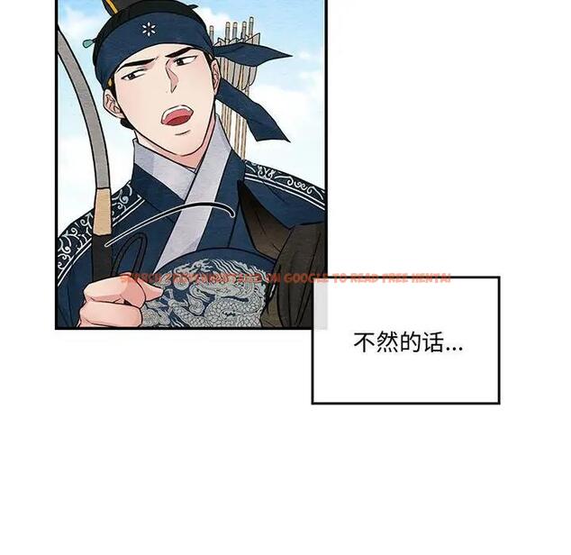 查看漫画狂眼 - 第16話 - tymanga.com中的1847670图片