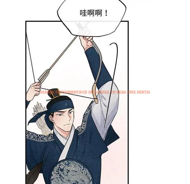 查看漫画狂眼 - 第16話 - tymanga.com中的1847677图片