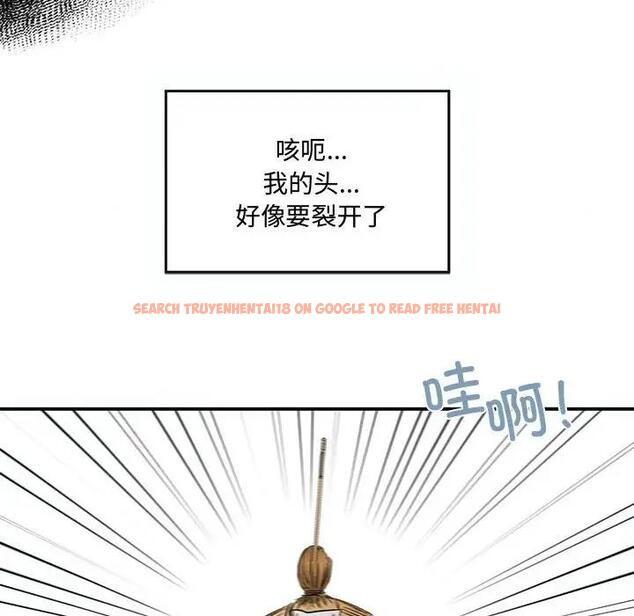 查看漫画狂眼 - 第16話 - tymanga.com中的1847684图片