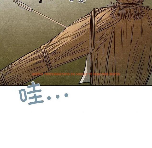 查看漫画狂眼 - 第16話 - tymanga.com中的1847698图片