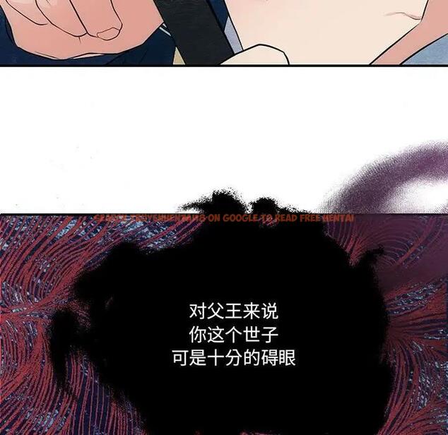 查看漫画狂眼 - 第16話 - tymanga.com中的1847705图片