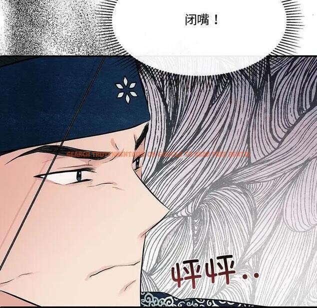查看漫画狂眼 - 第16話 - tymanga.com中的1847710图片