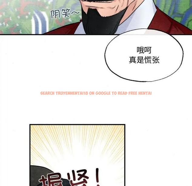 查看漫画狂眼 - 第16話 - tymanga.com中的1847723图片
