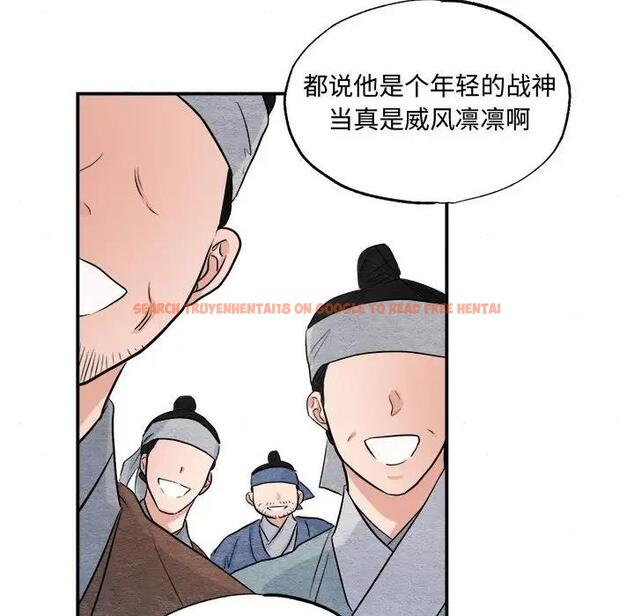 查看漫画狂眼 - 第16話 - tymanga.com中的1847737图片
