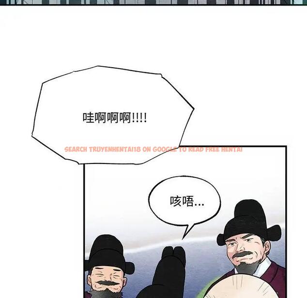 查看漫画狂眼 - 第17話 - tymanga.com中的1864441图片