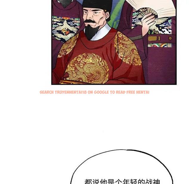 查看漫画狂眼 - 第17話 - tymanga.com中的1864442图片