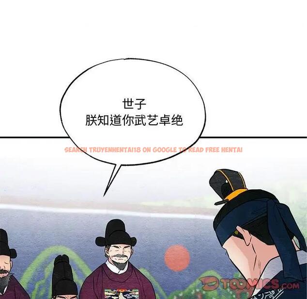 查看漫画狂眼 - 第17話 - tymanga.com中的1864450图片