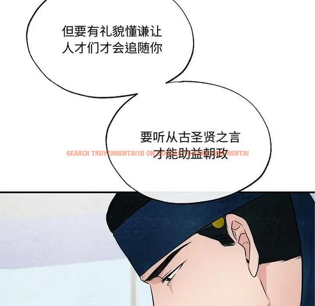 查看漫画狂眼 - 第17話 - tymanga.com中的1864452图片