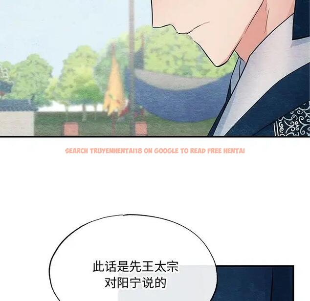 查看漫画狂眼 - 第17話 - tymanga.com中的1864453图片
