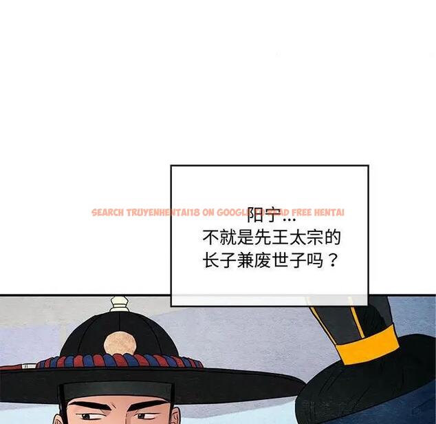 查看漫画狂眼 - 第17話 - tymanga.com中的1864455图片