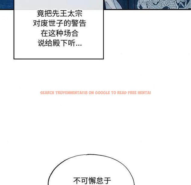 查看漫画狂眼 - 第17話 - tymanga.com中的1864457图片