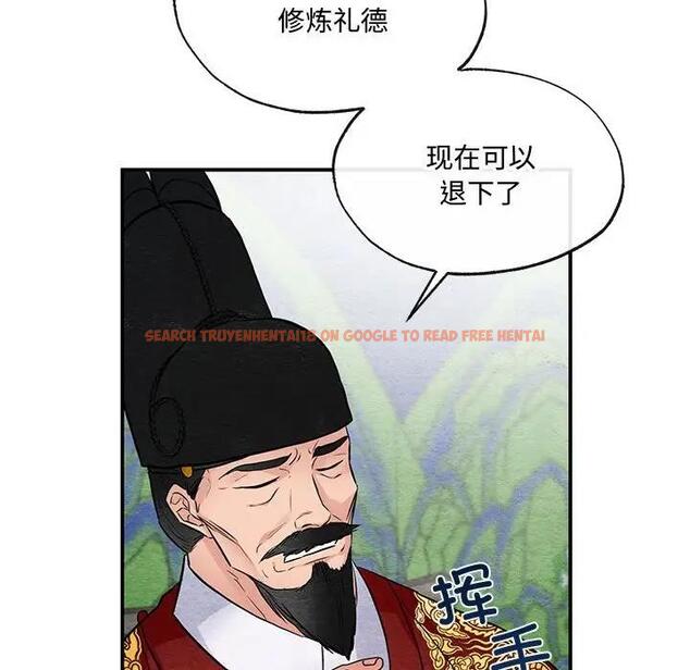 查看漫画狂眼 - 第17話 - tymanga.com中的1864458图片