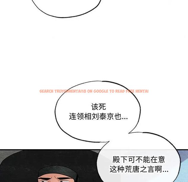 查看漫画狂眼 - 第17話 - tymanga.com中的1864466图片