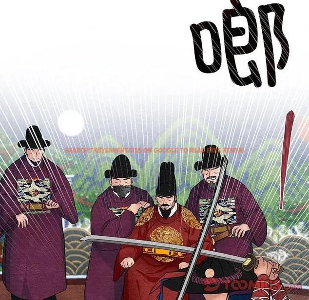 查看漫画狂眼 - 第17話 - tymanga.com中的1864480图片