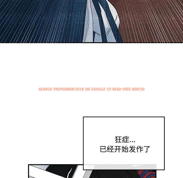 查看漫画狂眼 - 第17話 - tymanga.com中的1864482图片