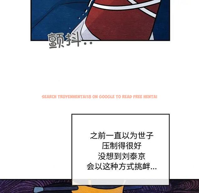查看漫画狂眼 - 第17話 - tymanga.com中的1864484图片