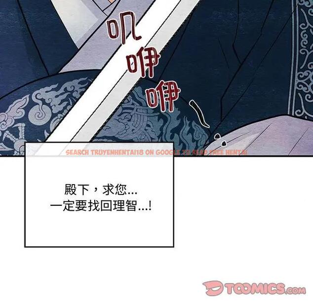 查看漫画狂眼 - 第17話 - tymanga.com中的1864486图片