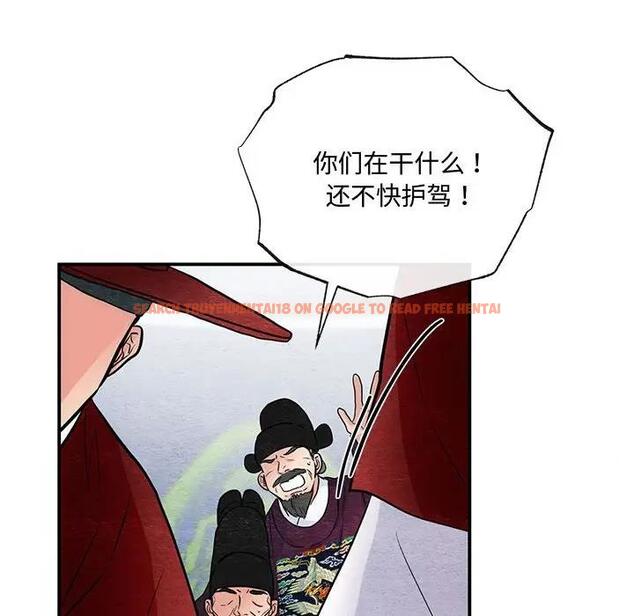查看漫画狂眼 - 第17話 - tymanga.com中的1864487图片