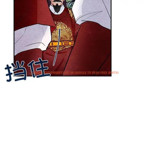 查看漫画狂眼 - 第17話 - tymanga.com中的1864488图片