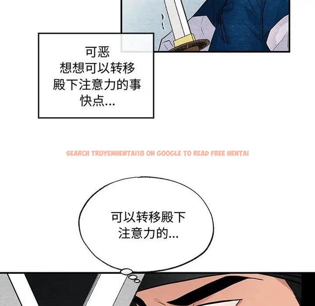 查看漫画狂眼 - 第17話 - tymanga.com中的1864491图片