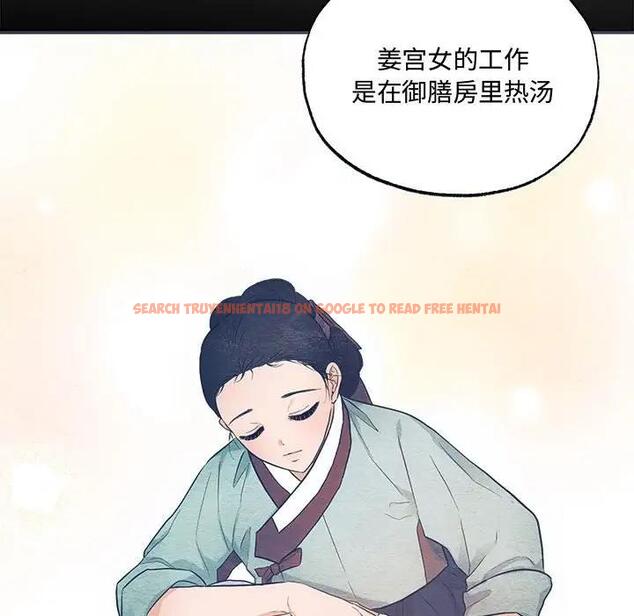 查看漫画狂眼 - 第17話 - tymanga.com中的1864493图片