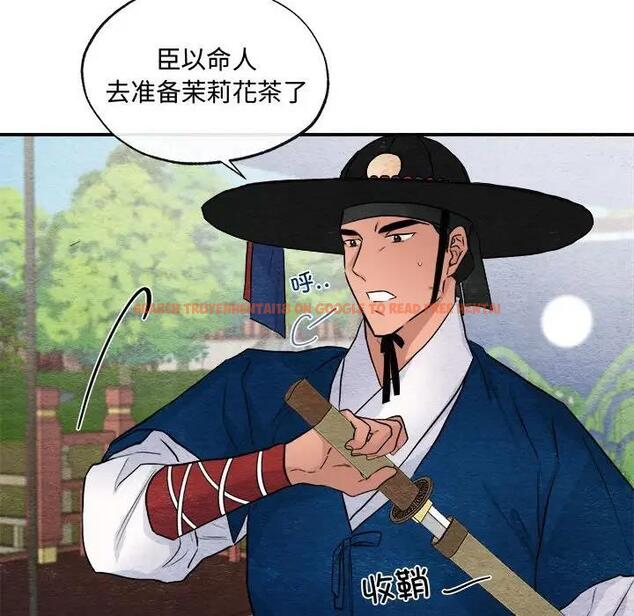 查看漫画狂眼 - 第17話 - tymanga.com中的1864506图片