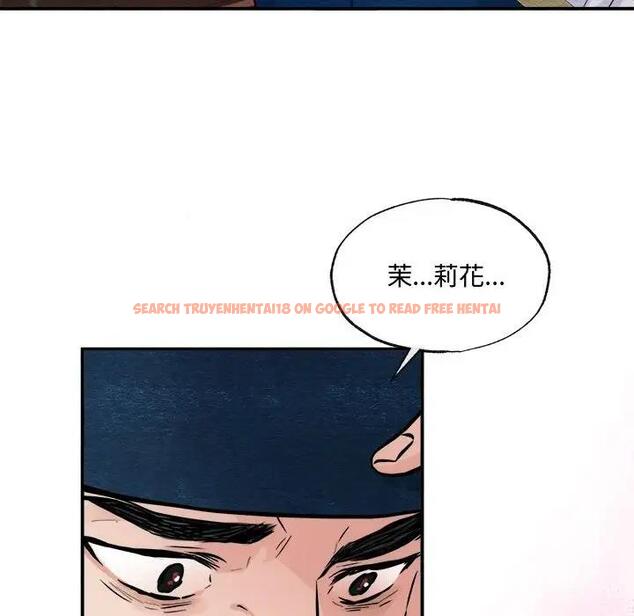 查看漫画狂眼 - 第17話 - tymanga.com中的1864507图片