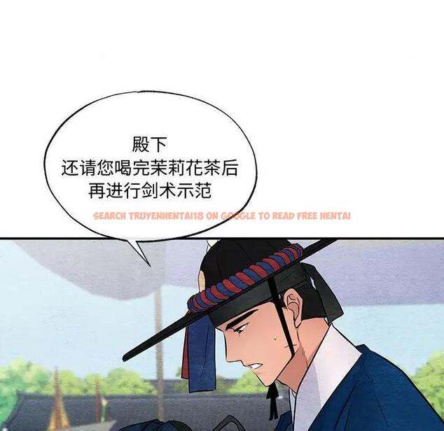 查看漫画狂眼 - 第17話 - tymanga.com中的1864511图片