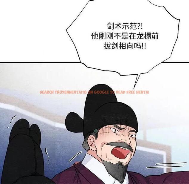 查看漫画狂眼 - 第17話 - tymanga.com中的1864513图片