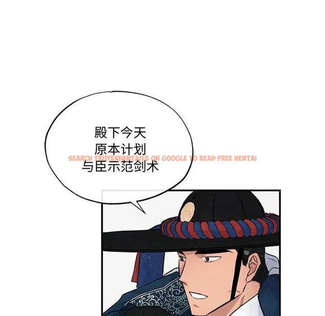 查看漫画狂眼 - 第17話 - tymanga.com中的1864515图片