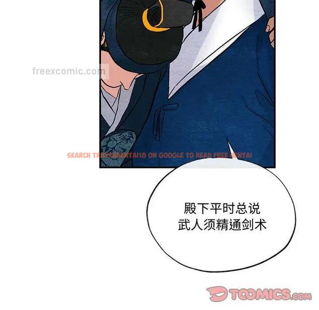 查看漫画狂眼 - 第17話 - tymanga.com中的1864516图片