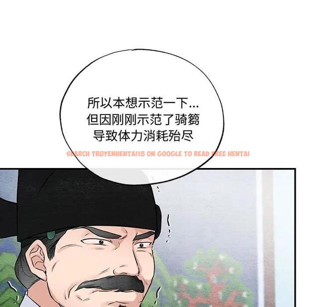 查看漫画狂眼 - 第17話 - tymanga.com中的1864517图片