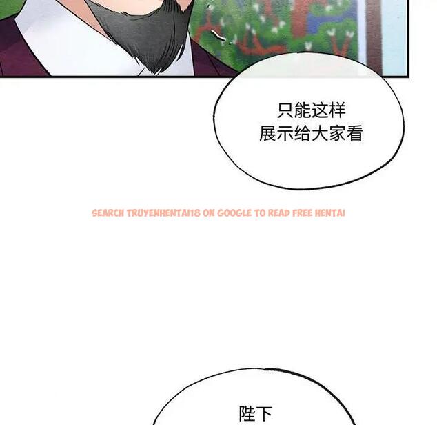 查看漫画狂眼 - 第17話 - tymanga.com中的1864518图片