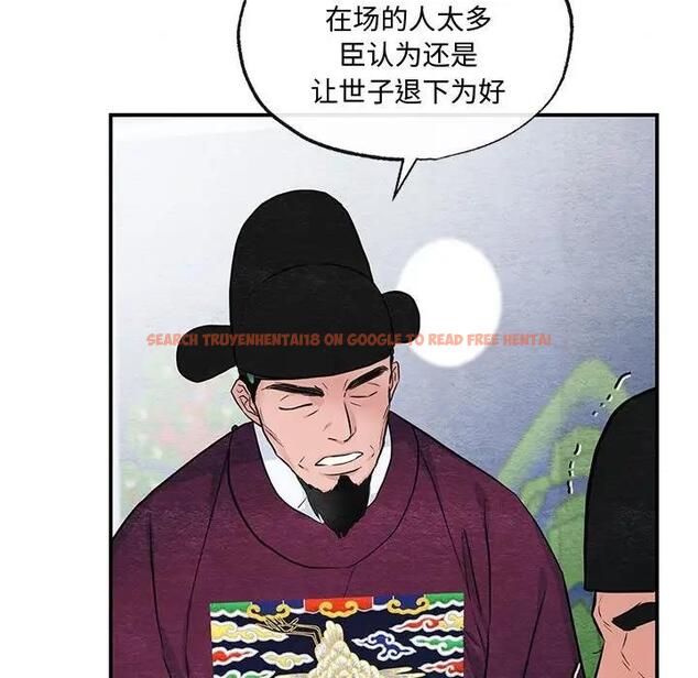 查看漫画狂眼 - 第17話 - tymanga.com中的1864519图片