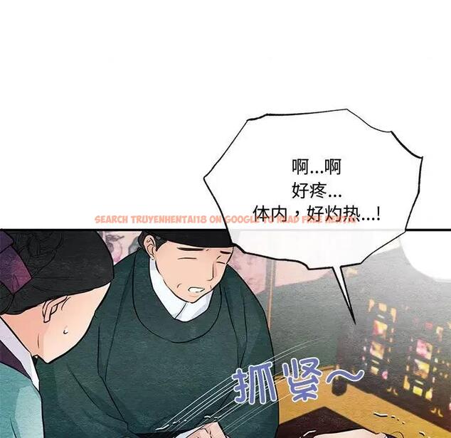查看漫画狂眼 - 第17話 - tymanga.com中的1864527图片
