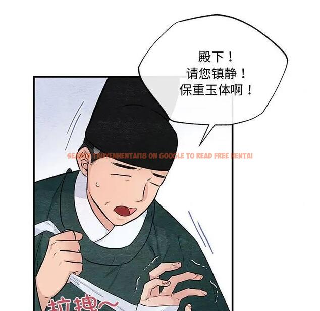 查看漫画狂眼 - 第17話 - tymanga.com中的1864529图片