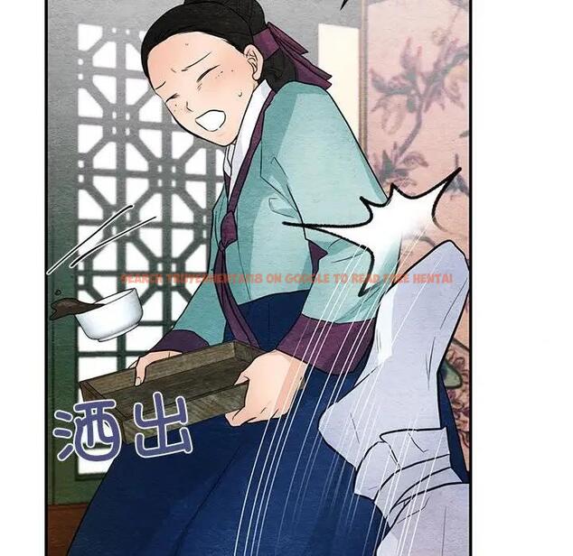 查看漫画狂眼 - 第17話 - tymanga.com中的1864533图片