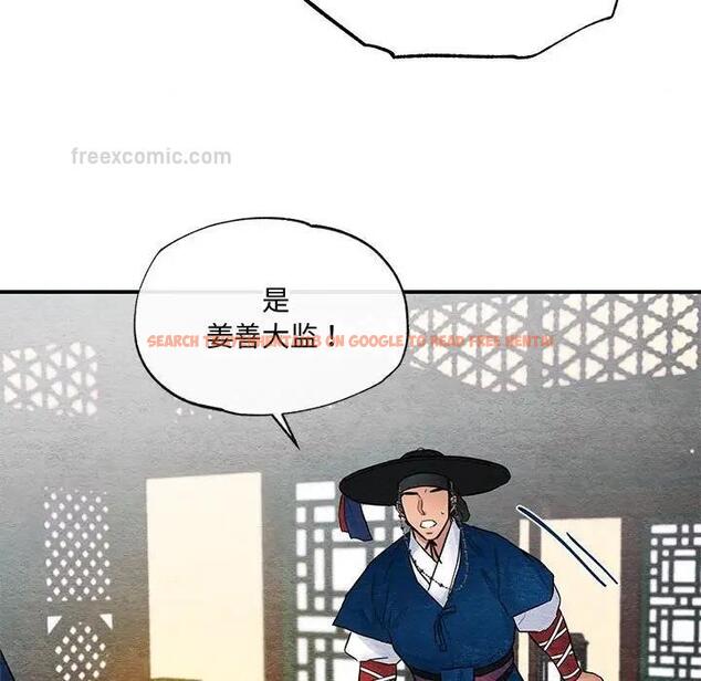 查看漫画狂眼 - 第17話 - tymanga.com中的1864536图片