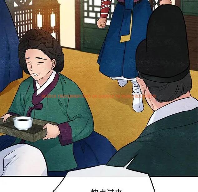 查看漫画狂眼 - 第17話 - tymanga.com中的1864537图片